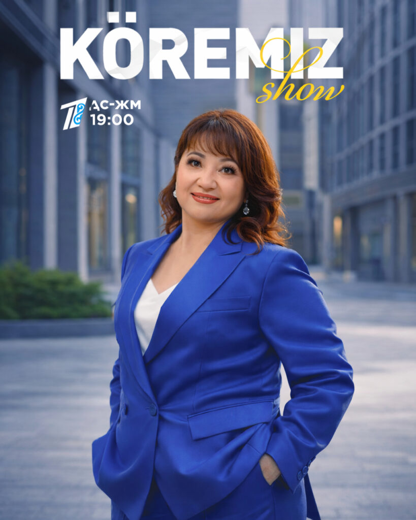 Köremiz